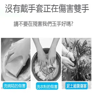 家務廚房雙色乳膠洗碗洗衣清潔手套 (3.7折)