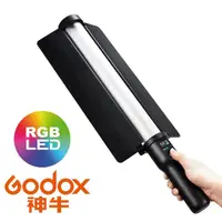 在飛比找momo購物網優惠-【Godox 神牛】LC500R / LC500RGB LE