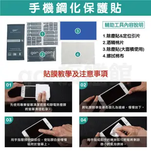 GOR 保護貼 紅米 Note7 / 7Pro 9H鋼化玻璃保護貼 全透明非滿版 2入組 廠商直送