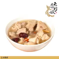 在飛比找蝦皮商城優惠-【元采珍饌】人蔘雞湯 500g/盒│元進莊美食購