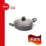 《WOLL》德國歐爾-鈦鑽 28CM鑄造不沾湯鍋