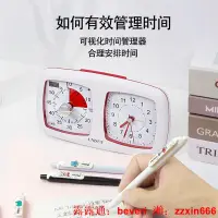 在飛比找露天拍賣優惠-計時器UNISUN可視化計時器雙盤時間管理器學生兒童學習多功