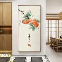 在飛比找樂天市場購物網優惠-心經畫 心經掛畫 壁畫 裝飾畫事事如意柿子畫水果裝飾畫中國風
