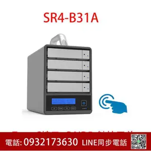 Stardom SR4-B31A 4盤USB3.2 Type C RAID磁盤陣列柜數據存儲備份