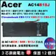 Acer 電池 原廠 AC14B18J AC14B13J ES1-111 ES1-131 ES1-331 ES1-512