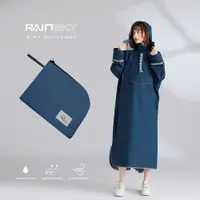 在飛比找蝦皮商城優惠-【RainSKY】城市風衣-雨衣/風衣 大衣 長版雨衣 迷彩