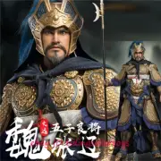 Zhang Liao FZ Art studio× HAOYUTOYS The Three Kingdoms General 1/6 Action Figure