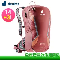 在飛比找PChome商店街優惠-【全家遊戶外】Deuter 德國 RACE EXP 自行車包