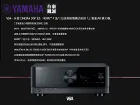 在飛比找Yahoo!奇摩拍賣優惠-~台南鳳誠音響~ YAMAHA RX-V6A，7.2 聲道 