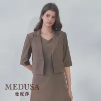 在飛比找momo購物網優惠-【MEDUSA 曼度莎】現貨-卡其棕西裝短外套（M-XL）｜