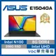 ASUS Vivobook Go 15 E1504GA-0081KN100 文書 輕薄 軍規 春季狂購月-好禮5重送