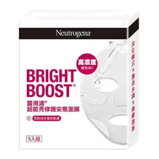 【Neutrogena 露得清】超能亮修護安瓶面膜(5片組)