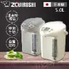 ZOJIRUSHI 象印 5公升 寬廣視窗微電腦熱水瓶 CD-LGF50 -