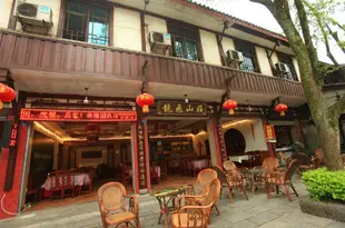 青城後山龍飛山莊Longfei Shanzhuang Hotel Qingcheng Houshan