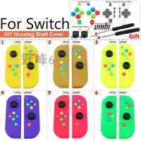 在飛比找蝦皮商城精選優惠-用於Nintend Joy-Con Switch NS外殼遊