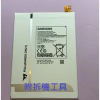 在飛比找蝦皮購物優惠-三星 Samsung Tab S2 8.0 T710 / T