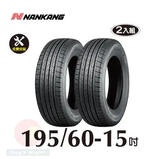 南港輪胎NANKANG ROLLNEX SP-9 195-60-15 操控舒適輪胎二入組