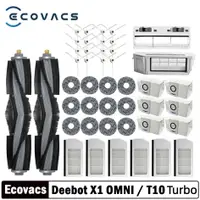 在飛比找蝦皮商城精選優惠-科沃斯 掃地機器人 Ecovacs X1 OMNI T10 