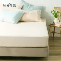 在飛比找momo購物網優惠-【hoi! 好好生活】賴床包-皺皺雙層紗雙人床包(2色可選)