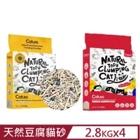 在飛比找PChome24h購物優惠-【4入組】cature凱沃-天然豆腐凝結貓砂 7L/2.8k