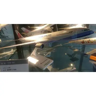 華航a330-300的價格推薦- 2026年06月|飛比價格