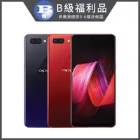 在飛比找PChome24h購物優惠-【福利品】OPPO R15 Pro (6G/128G)