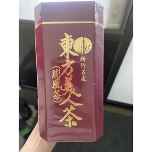 現貨東方美人茶（膨風茶）四兩裝