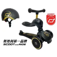 在飛比找蝦皮購物優惠-黑金限定版奧地利Scoot&Ride Cool飛滑步車/滑板