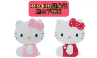 在飛比找Yahoo!奇摩拍賣優惠-Hello Kitty隨身鏡，鏡子/隨身鏡/化妝鏡/美妝/水