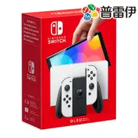 在飛比找PChome24h購物優惠-Nintendo Switch OLED 主機 (電力加強版