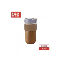 在飛比找蝦皮購物優惠-香港RELEA物生物 520ml 星語耐熱玻璃雙飲咖啡杯 香