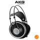 【送耳機架】AKG K702 開放式 監聽耳機 耳罩耳機 台灣公司貨