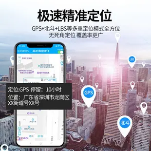 精確定位手機遠程錄音監聽設備迷你跟蹤gps定位器小型汽車載微型追蹤配件