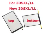 1 件頂部底部 LCD 屏幕背光模塊,適用於 3DSXL LL 液晶屏背光板,適用於新 3DSXL LL