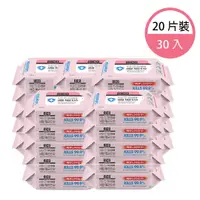 在飛比找e-Payless百利市購物中心優惠-韓國RICO baby 抗菌濕紙巾(Sanitizing-2