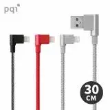 在飛比找遠傳friDay購物精選優惠-【PQI】MFi認證 i-Cable 90° USB-A t