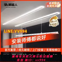 在飛比找樂天市場購物網優惠-可打統編 電動晾衣架隱形晾衣架吊頂陽臺自動升降晾衣架隱藏式雙