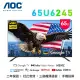 AOC 65U6245 65吋 4K HDR Google TV 智慧液晶電視 公司貨保固2年