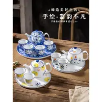 在飛比找ETMall東森購物網優惠-茶具整套家用茶盤日式陶瓷喝茶過濾 下午茶耐熱泡茶壺青花瓷茶壺