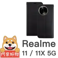 在飛比找momo購物網優惠-【阿柴好物】Realme 11/11X 5G 經典仿牛皮多卡