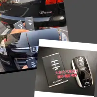 在飛比找蝦皮購物優惠-大彰化汽車晶片原裝料件 LUXGEN S5 U7 U6納智捷