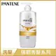 (任2件$329)【PANTENE潘婷】乳液修護洗髮乳（700ml）新舊包裝隨機出貨 活動至5/31
