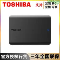 在飛比找Yahoo!奇摩拍賣優惠-新小黑a5高速2.5英寸usb3.0兼容輕薄1t 2t 4t