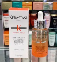 在飛比找Yahoo!奇摩拍賣優惠-便宜生活館【免沖洗護髮】卡詩 KERASTASE 皇家滋養髮