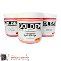 在飛比找蝦皮購物優惠-Golden高登Heavy Body Acrylic重稠壓克