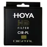 New Hoya 67mm HD Filter CIR-PL