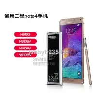 在飛比找蝦皮商城精選優惠-✲ ▪三星note4手機電池原裝N9100 N9106 N9