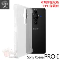 在飛比找蝦皮購物優惠-Metal-Slim Sony Xperia PRO-I 軍