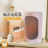 在飛比找PChome24h購物優惠-【LAPOLO】PTC陶瓷電暖器/暖風機(三段冷暖熱風) L