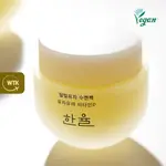 🇰🇷韓國直送 [HANYUL 韓律] YUJA VITAMIN 月光柚子維他命美白晚安睡眠面膜 改善膚色 保濕